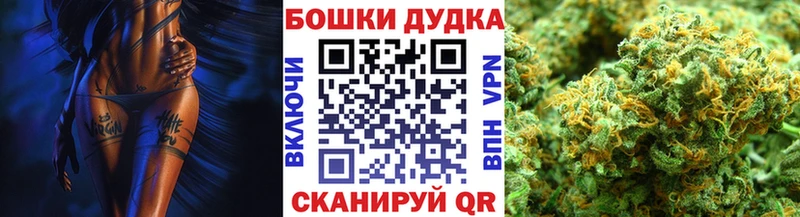 Виды наркотиков купить Калининград Амфетамин А ПВП Галлюциногенные грибы МАРИХУАНА Меф мяу мяу Кокаин Гашиш