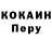 ТГК жижа Gayush Khashkhashyan