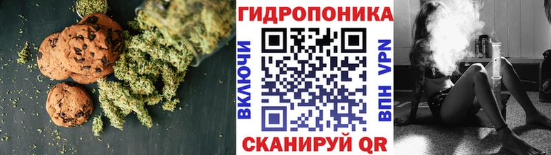 хочу наркоту  Калининград  Cannafood марихуана 