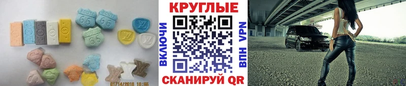 Ecstasy бентли сколько стоит Калининград
