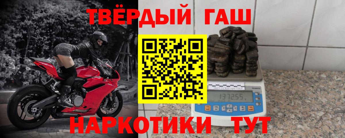 MDMA  КОКАИН  Мефедрон   Cocaine  Калининград  Гашиш  NBOMe  ЭКСТАЗИ  А ПВП СК   Марихуана  Вход с VPN 
