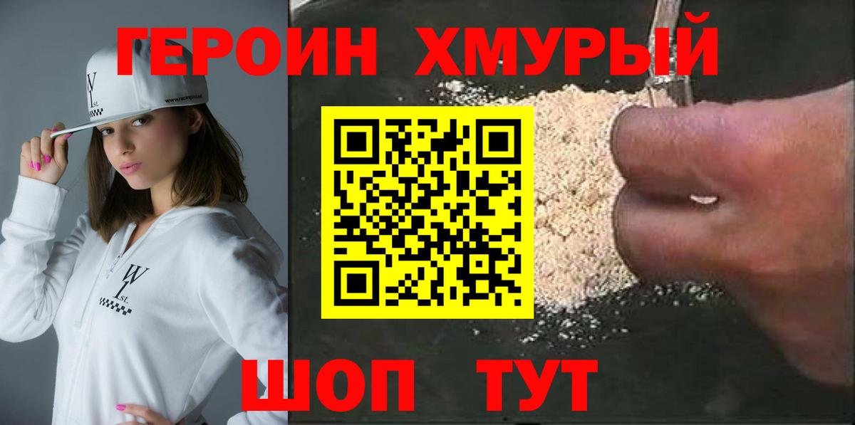 Гашиш Калининград
