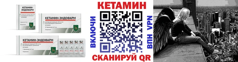 ссылка на мегу вход  мориарти как зайти  Кетамин ketamine  Калининград 