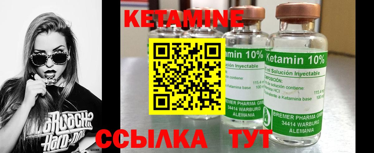 darknet клад  Вход с VPN  Калининград  Кетамин VHQ  blacksprut маркетплейс 