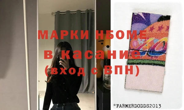 бутик Мегион