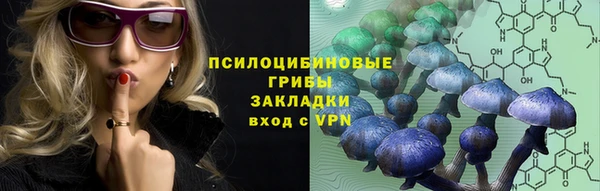 бутик Мегион