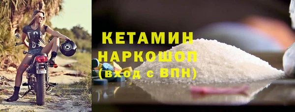 2c-b Магадан