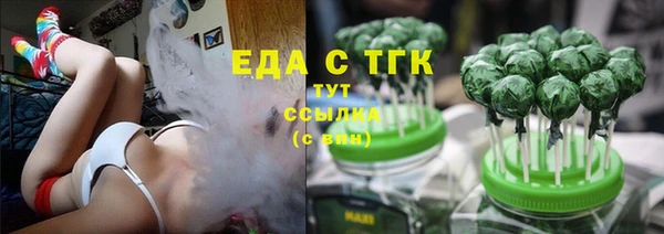 бутик Мегион