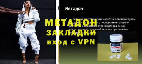 метамфетамин Магас