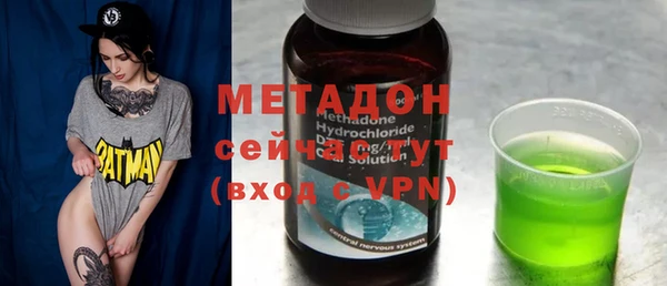 герыч Медногорск