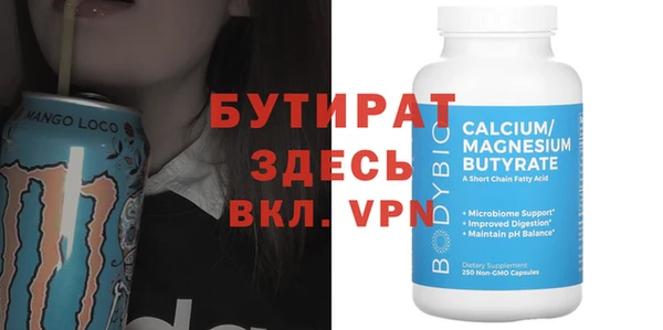 метамфетамин Магас