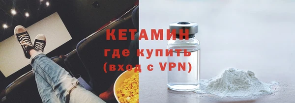 метамфетамин Магас