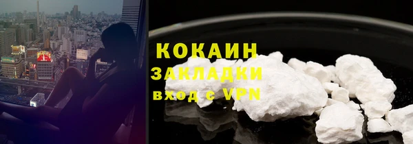 гашиш Майский