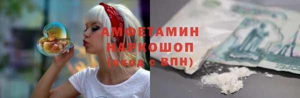 герыч Медногорск