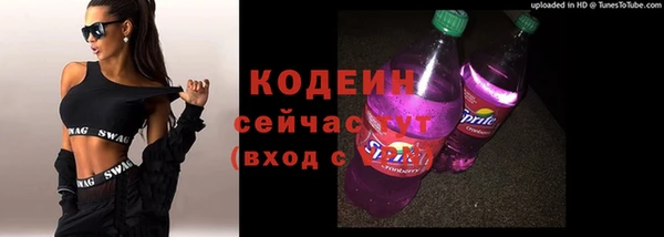 метамфетамин Магас