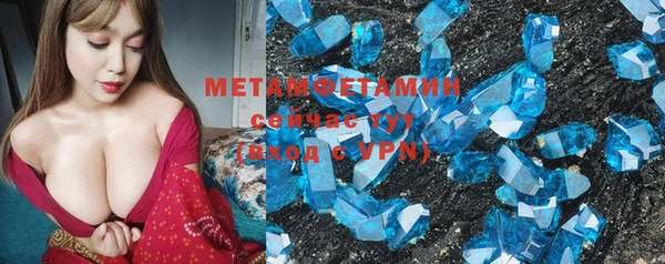 метамфетамин Магас
