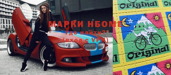 метамфетамин Магас