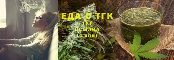 2c-b Магадан