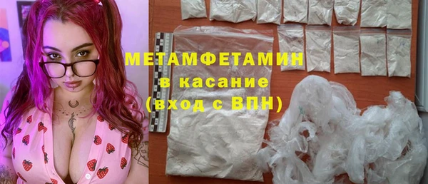 метамфетамин Магас