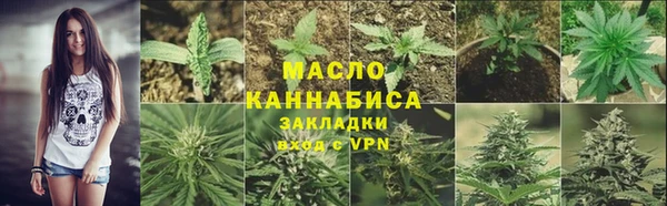 гашиш Майский