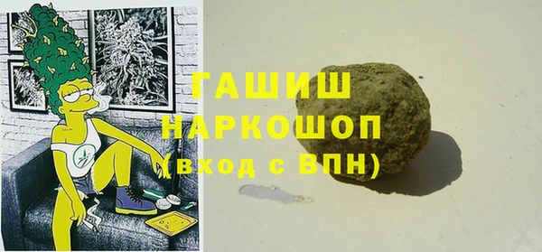 герыч Медногорск