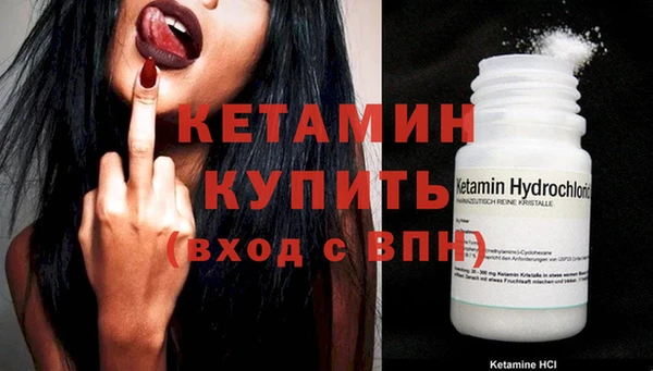 метамфетамин Магас