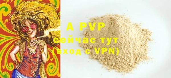 дурь Медвежьегорск
