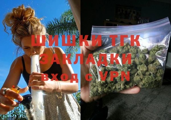 прущая мука Лиски