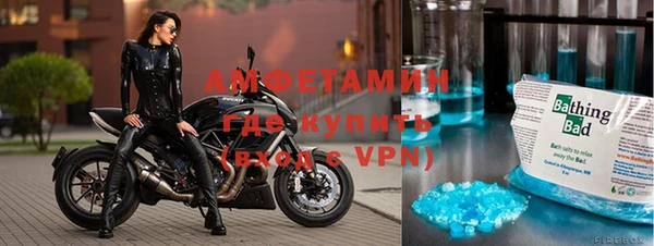 метамфетамин Магас