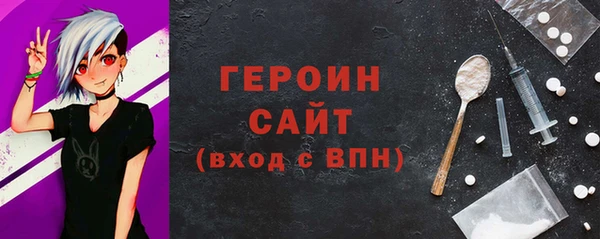 гашиш Майский