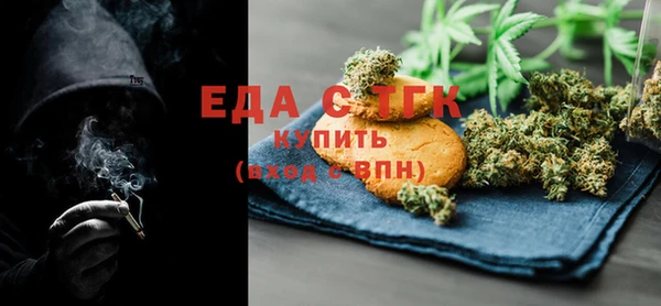 метамфетамин Магас