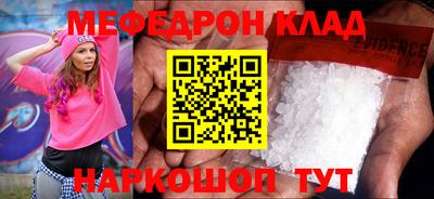 МДПВ Волжск