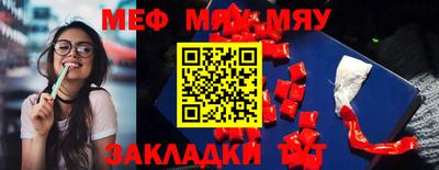 ECSTASY Волгодонск