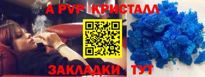 МДПВ Волжск