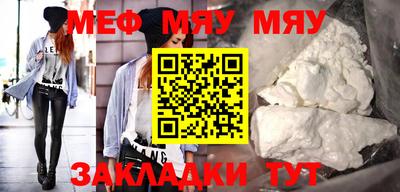 кокаин перу Волжский