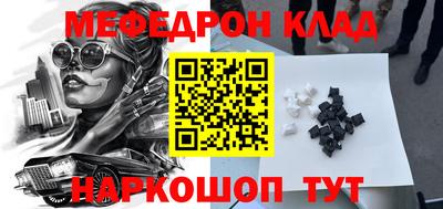 кокаин перу Волжский