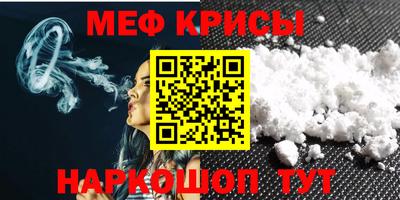 круглые Апрелевка