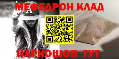 метадон Апшеронск