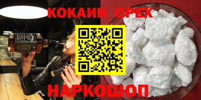ECSTASY Волгодонск