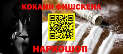 кокаин перу Волжский