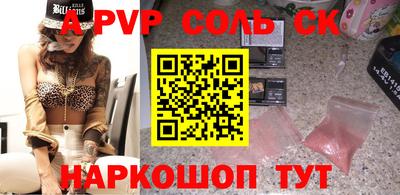 ECSTASY Волгодонск