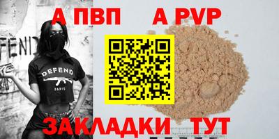 кокаин перу Волжский