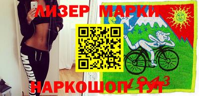 кокаин перу Волжский
