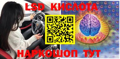 кокаин перу Волжский
