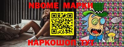 круглые Апрелевка