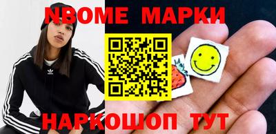 кокаин перу Волжский