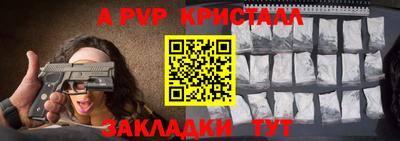 кокаин перу Волжский