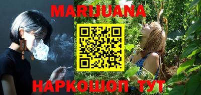 кокаин перу Волжский