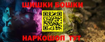 кокаин перу Волжский