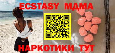 ECSTASY Волгодонск
